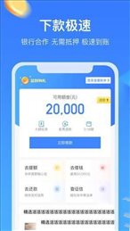 招集令app