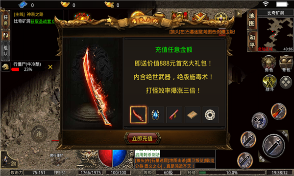 动漫之王专属无限刀