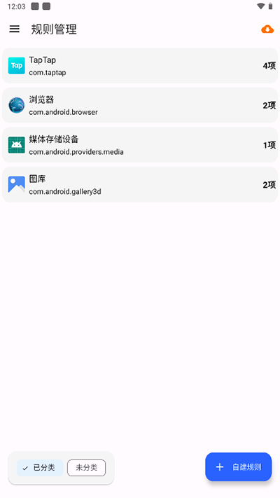 清浊最新版
