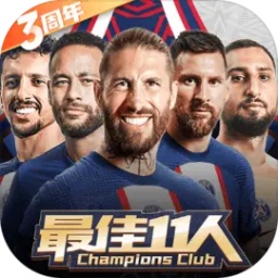 最佳11人