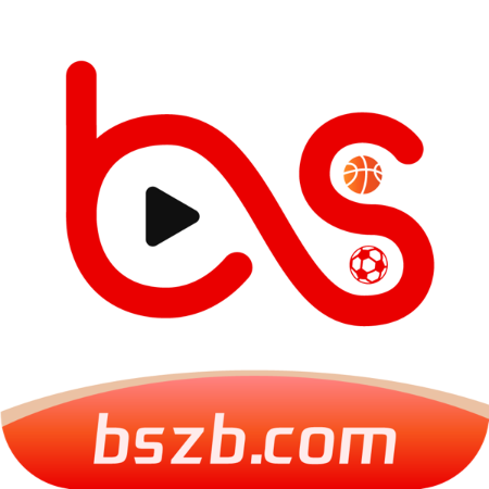 BSZB比赛直播平台