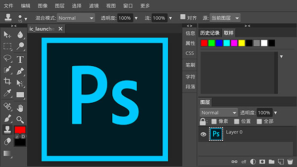 Photoshop CS6手机版