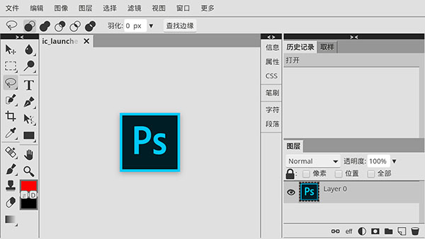 Photoshop CS6手机版