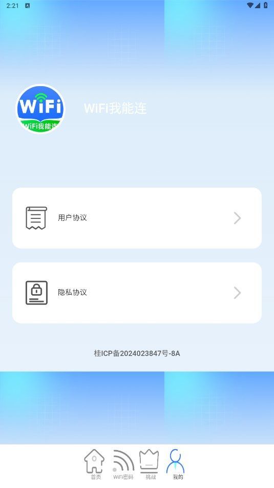 20240603154845883.jpg
