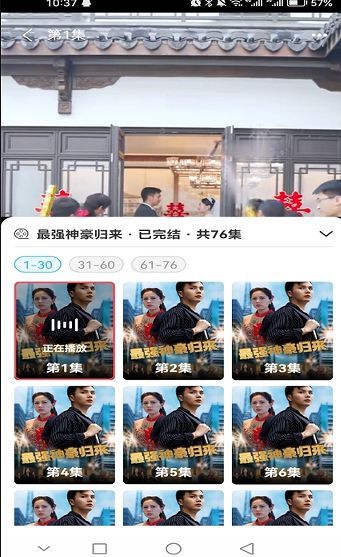 幸运刷刷