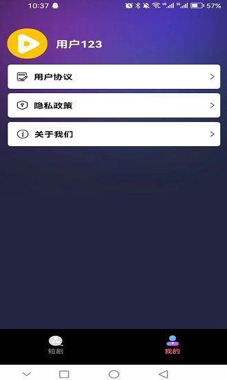 幸运刷刷