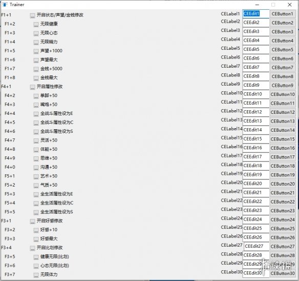 退休模拟器多功能修改器