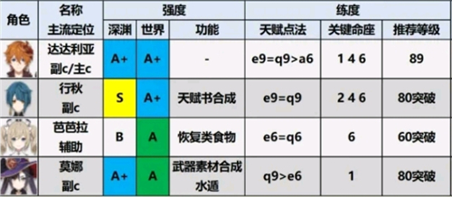 20240606111331625.jpg