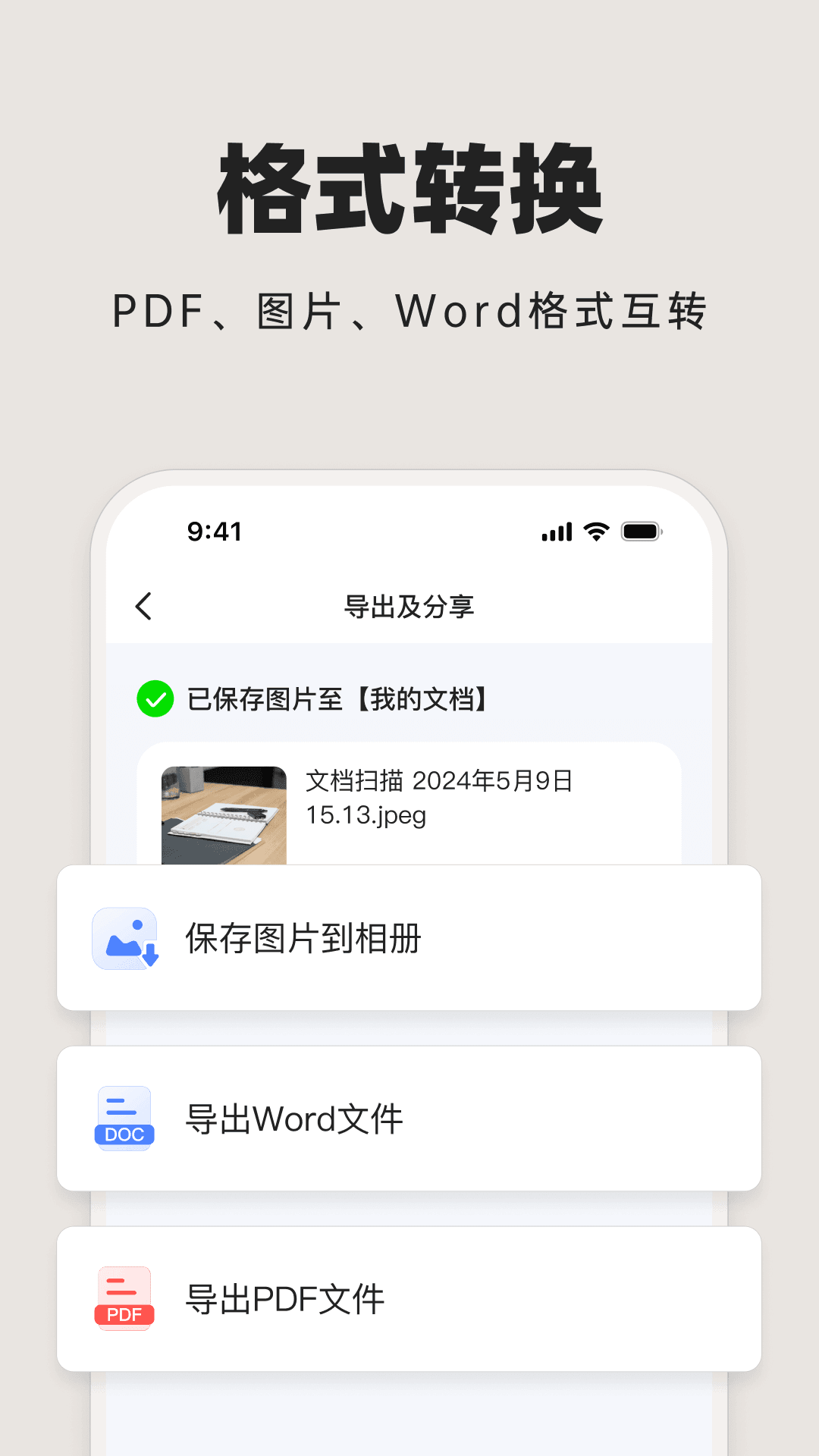 20240611094340714.png