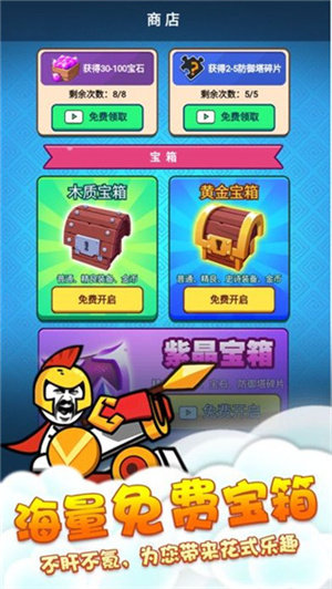 表情包战争内置菜单版MOD免广告