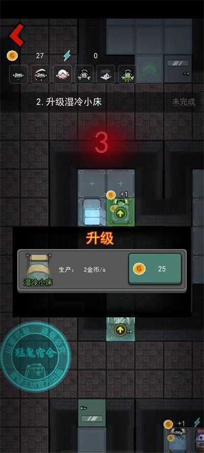 躺平发育大咪魔改版