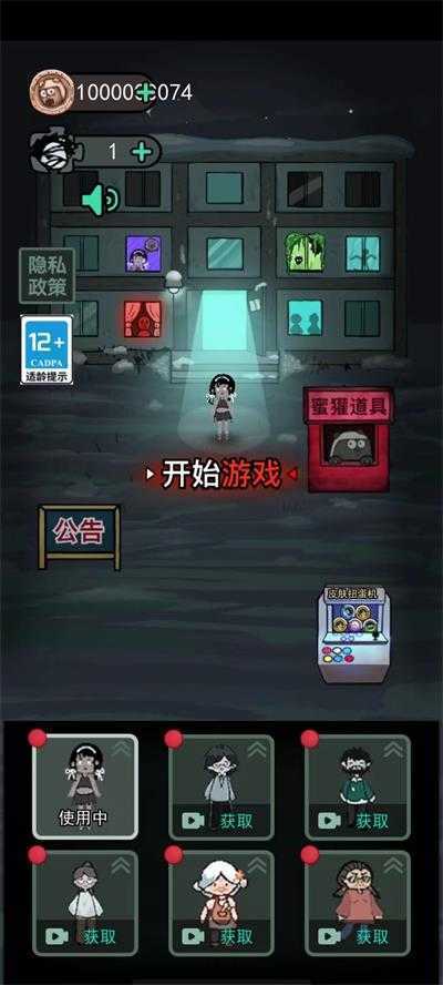 躺平发育大咪魔改版