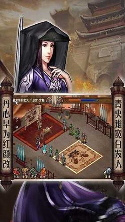 南明英杰传内购修改版