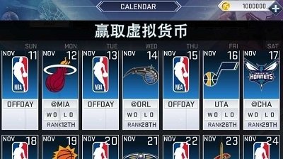 nba2k20超高命中率版