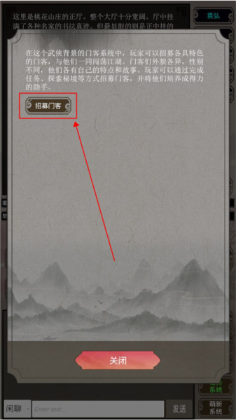混江湖