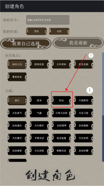 混江湖