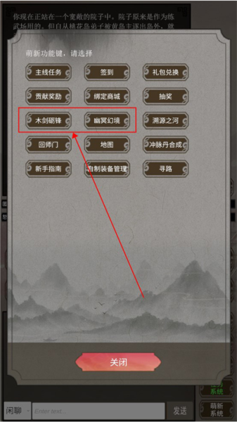混江湖