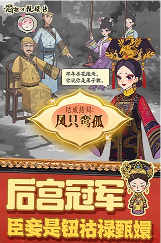 叫我大掌柜
