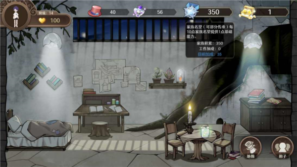 宝石之心无限光珀版