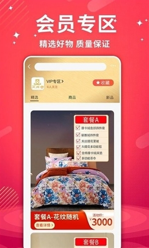 艾兴合
