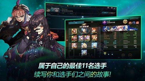 银河足球队国际服