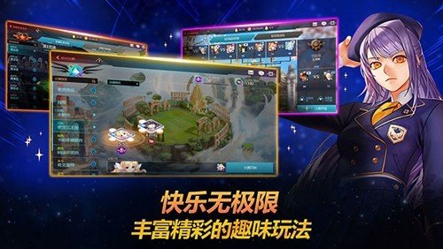 银河足球队国际服