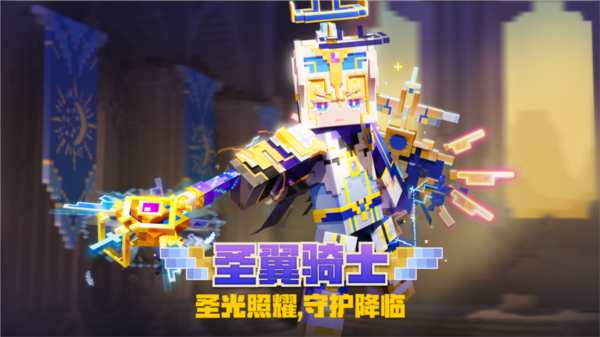 我的世界中国版