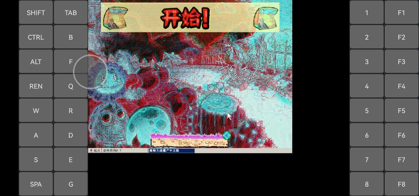 植物大战僵尸金坷垃主播版内置菜单版