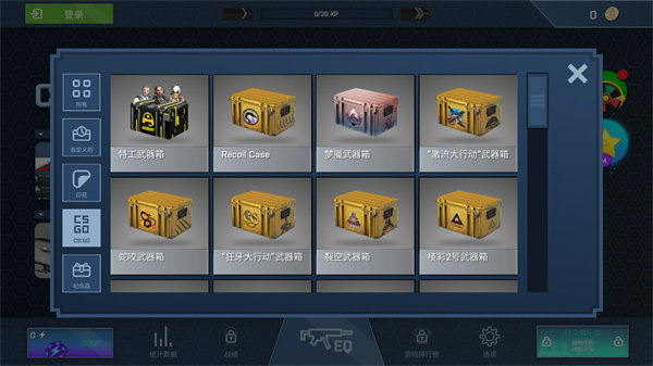 csgo开箱模拟器无限金币版