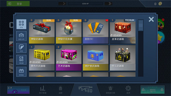 csgo开箱模拟器无限金币版