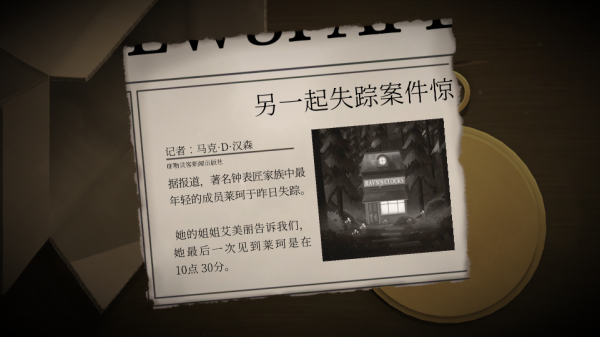 滴答滴答双人故事完整版