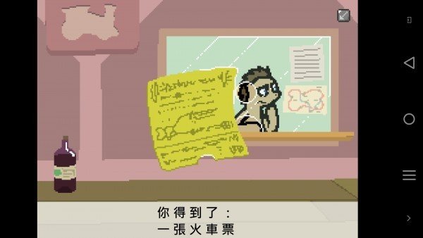 小马国的禁止事项特别版
