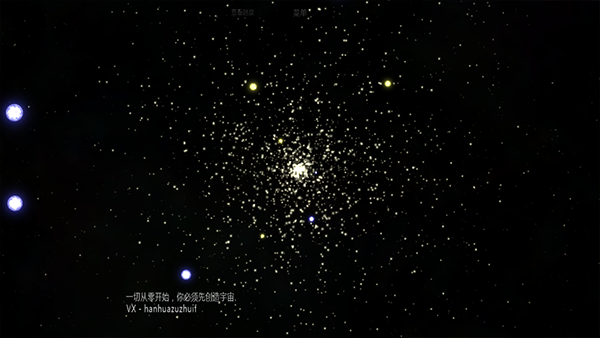 太阳系行星2MOD菜单版