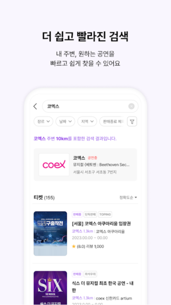 INTERPARK