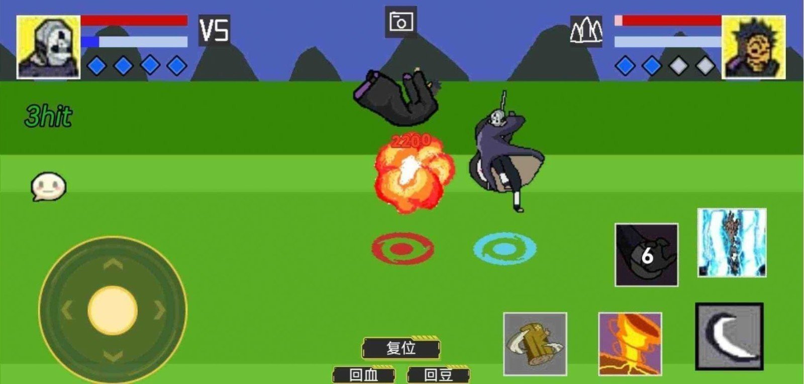 像素火影最新版本红夜带土原版