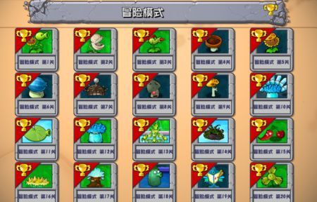 植物大战僵尸融合体版2016