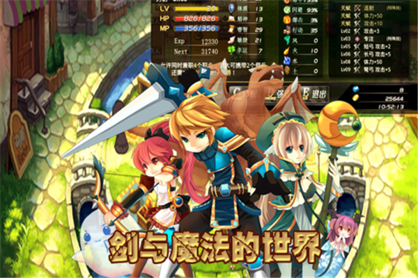 异世界OL内置mod菜单无广告版本