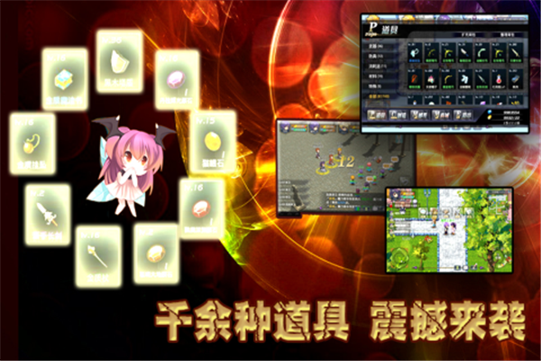 异世界OL内置mod菜单无广告版本