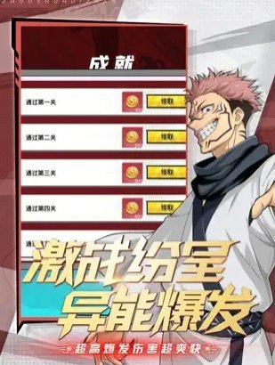 命运骑士团咒术官网版