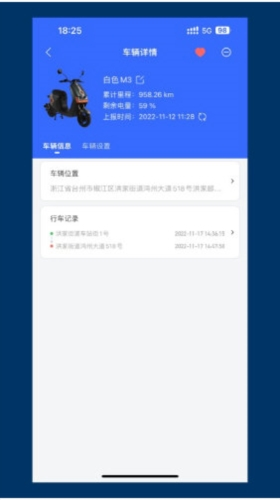 电行世界APP