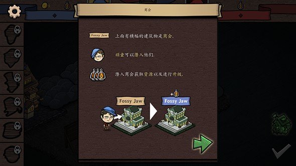 反英雄游戏汉化版最新