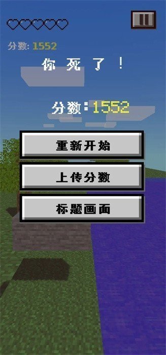 Runcraft我的世界跑酷