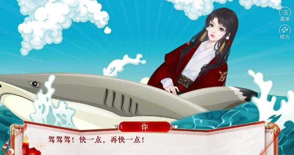 西游路漫漫清软