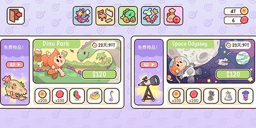 我亲爱的农场汉化版