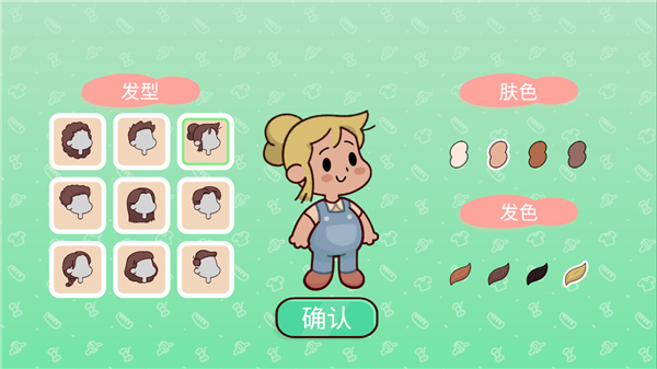我亲爱的农场汉化版