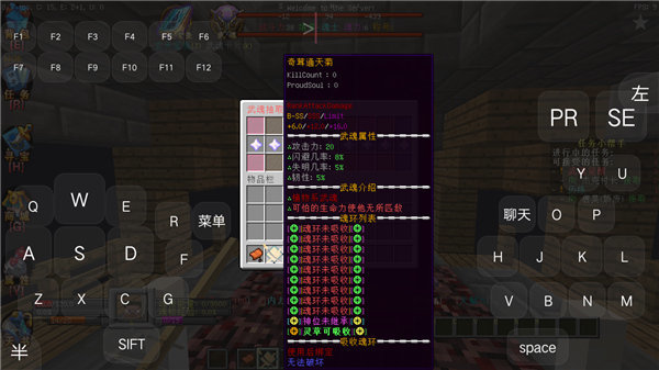 我的世界斗罗大陆魂师生存