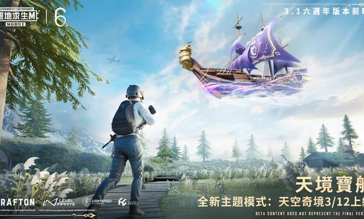pubg地铁逃生官方正版国际服