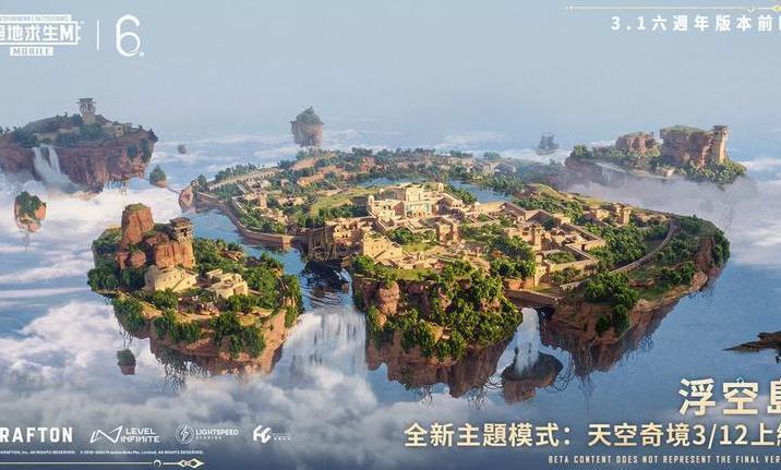 pubg地铁逃生官方正版国际服