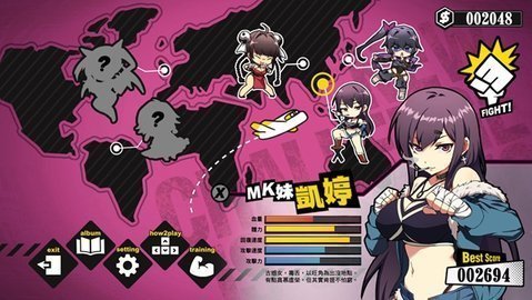 女拳主义1.1.2版本安卓