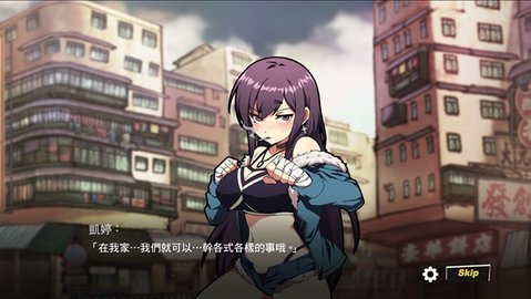 女拳主义1.1.2版本安卓